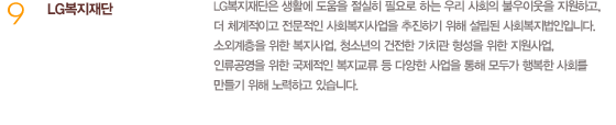 LG �������