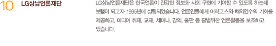 LG �󳲾�����