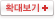 Ȯ�뺸��