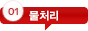 ��ó��