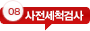 ������ô�˻�